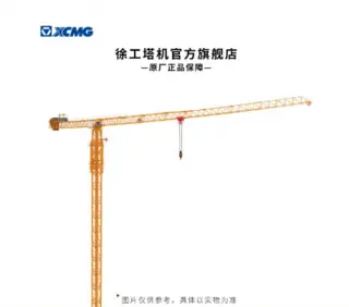 1200吨起重机性能优势与应用特点