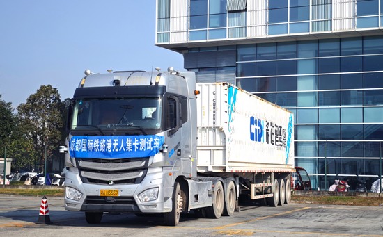 成都国际铁路港启动无人集卡项目提升运输智能化水平(图3)