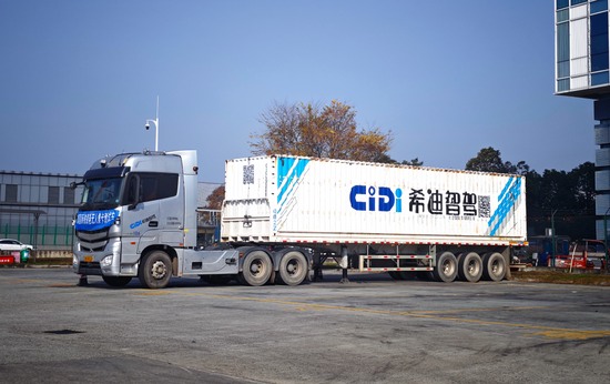 成都国际铁路港启动无人集卡项目提升运输智能化水平(图4)