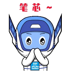 中建铁投荣获全国公路最高信用评价AA级(图9)