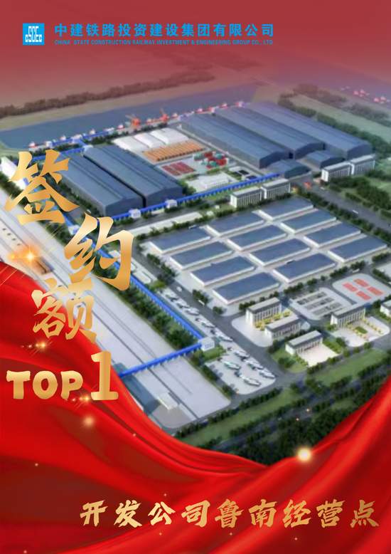 中建铁投2025年度市场营销双榜单TOP5揭晓(图9)