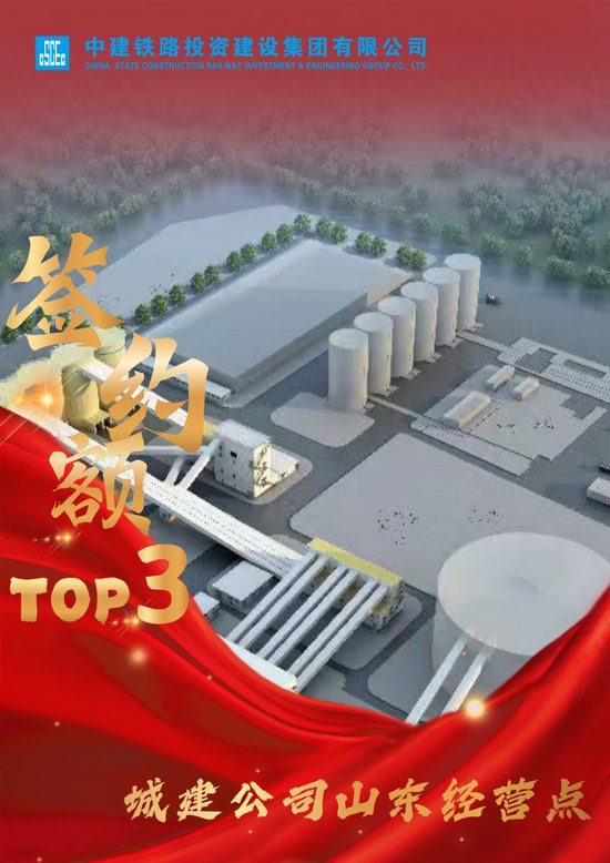 中建铁投2025年度市场营销双榜单TOP5揭晓(图11)
