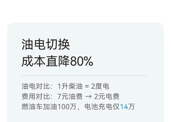 抱罐车电池性能远超传统钢厂设备(图8)