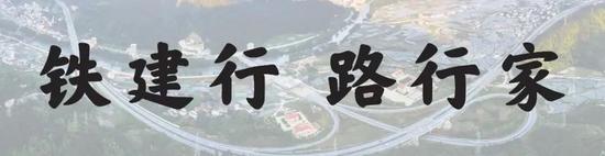 戴保民调研山西项目部并开展慰问活动(图4)