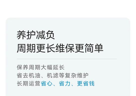 抱罐车电池性能远超传统钢厂设备(图11)