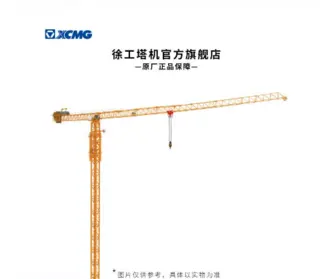 1600吨起重机性能优势解析