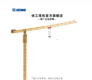 160吨起重机性能优势解析