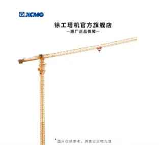 高效稳定大型起重机解决方案