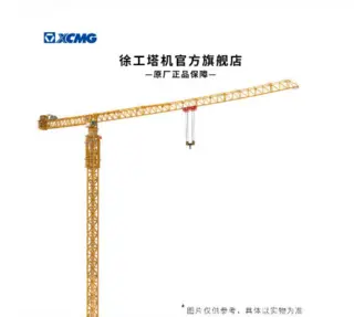 高性能大臂起重机，提升作业效率与稳定性