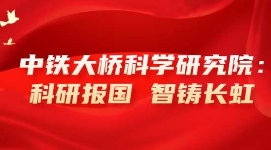 成达万高铁沱江特大桥首梁吊装完成 标志钢梁施工新阶段开启(图12)