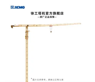 高效稳定起重设备 XGT480A-25S1起重机优势解析