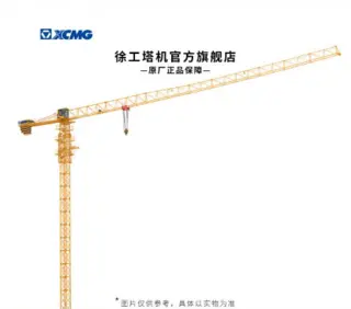 XGT5013-5S1起重机性能优势解析