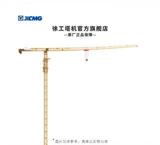 XGT600A-32S起重机高效稳定多功能应用解析